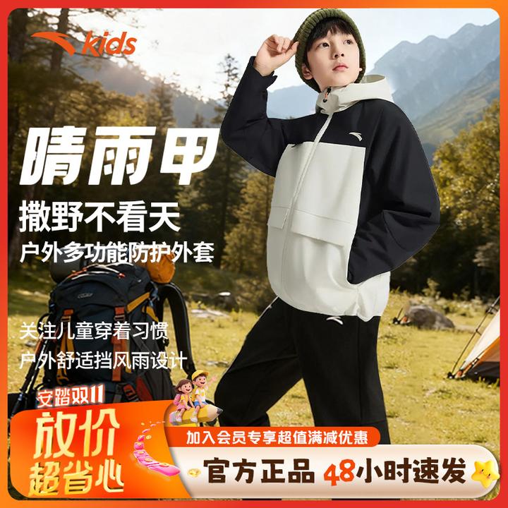 安踏儿童男大童丝光绒运动上衣2025冬款上新舒适保暖青少年厚外套