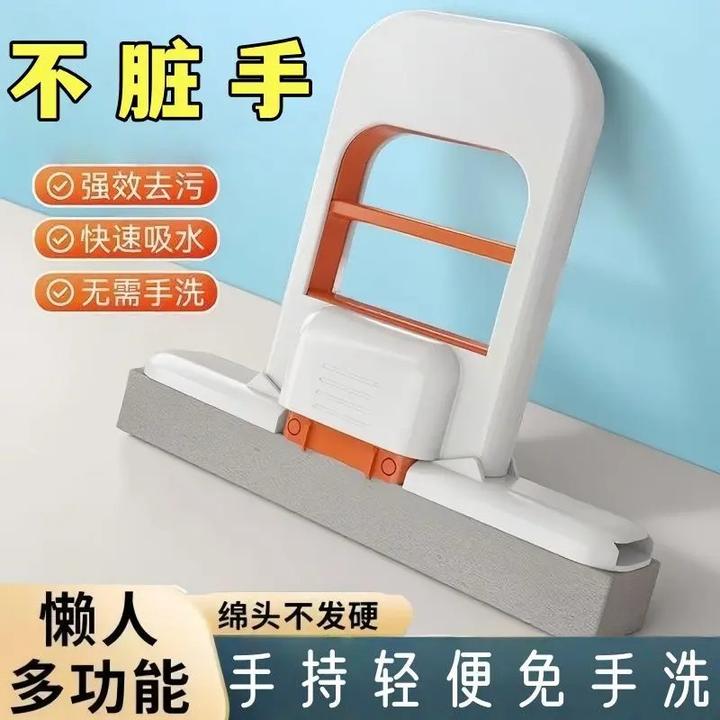 折叠迷你小拖把免手洗桌面懒人海绵拖把家用新款吸水除污渍④