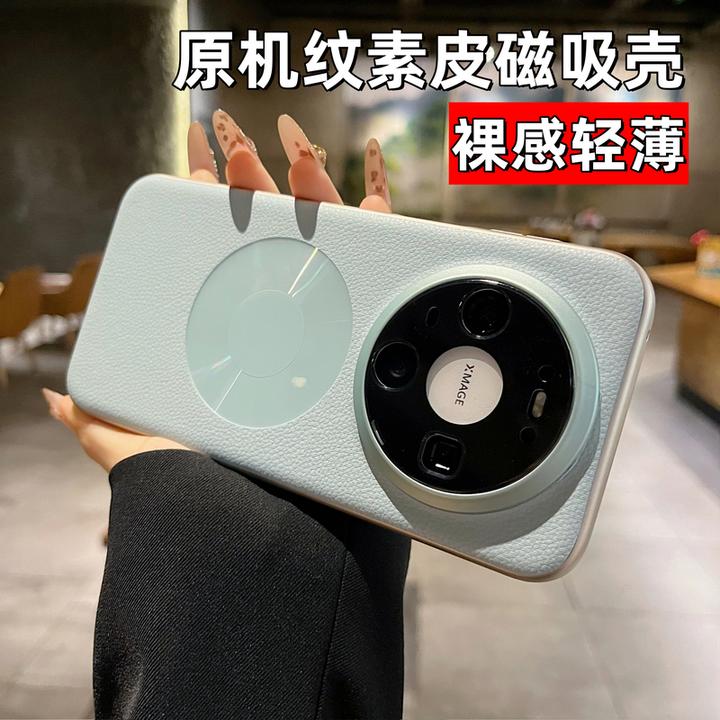 适用华为mate80新款手机壳高级感荔枝纹磁吸星环mate80promax素皮