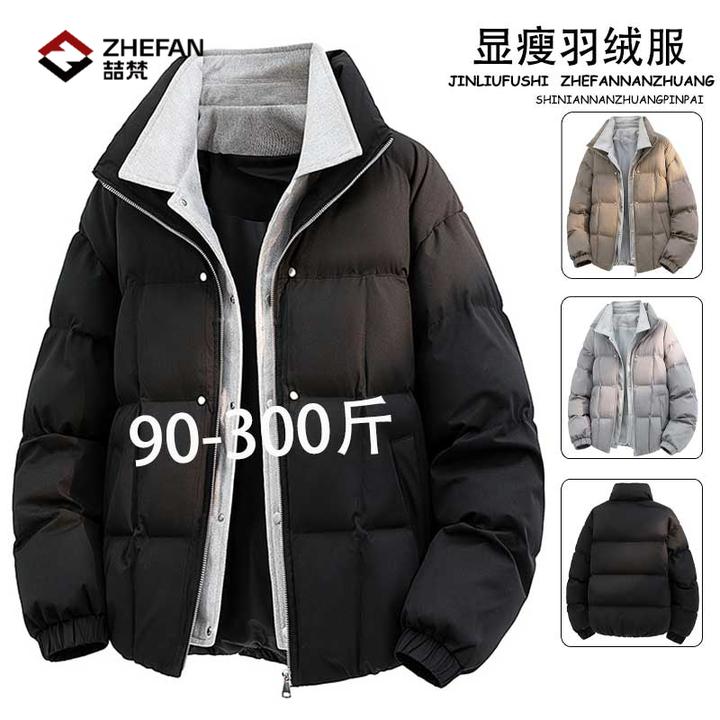 大码羽绒服假两件翻领90绒子胖子男宽松加大加肥休闲潮流保暖时尚