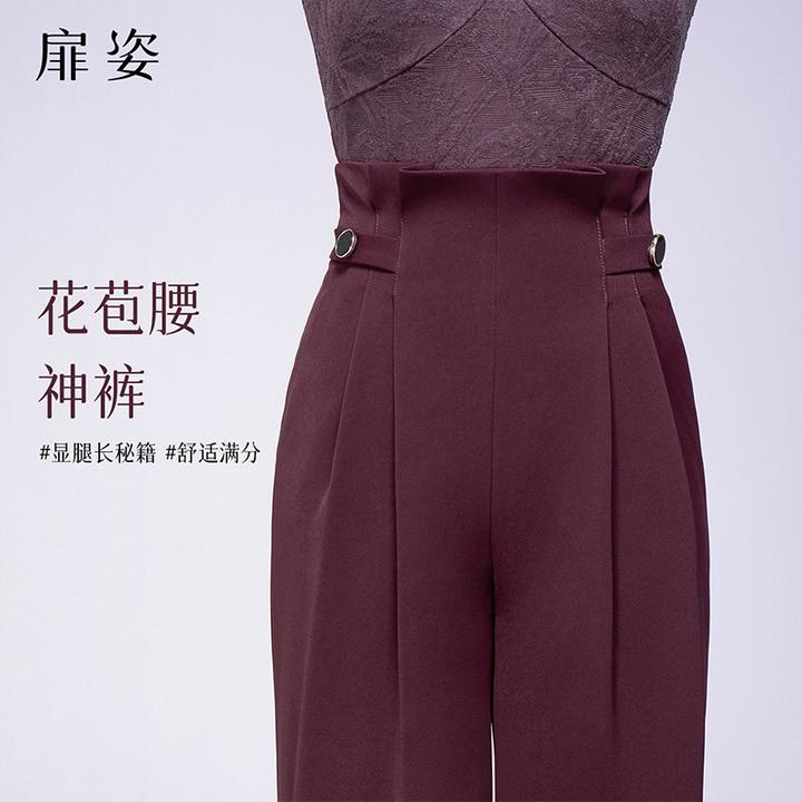 扉姿 摩登舞裤女士专业吉特巴跳舞裤子厚款垂感花苞西裤长裤F2077