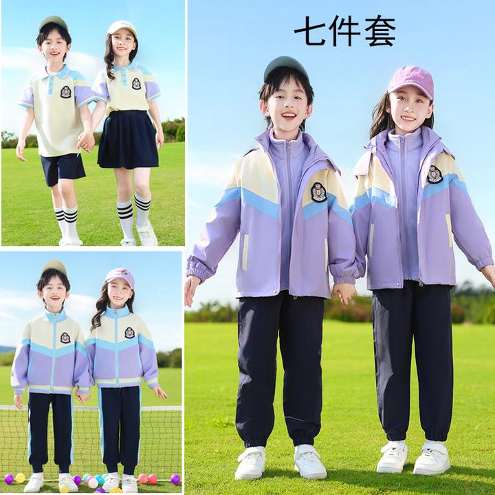 幼儿园园服套装春秋小学生校服四季通用冲锋衣可拆内胆七件套冬装