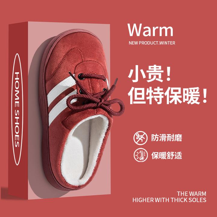 棉拖鞋女款2025新款爆款保暖居家外穿百搭休闲厚底防滑得训半拖