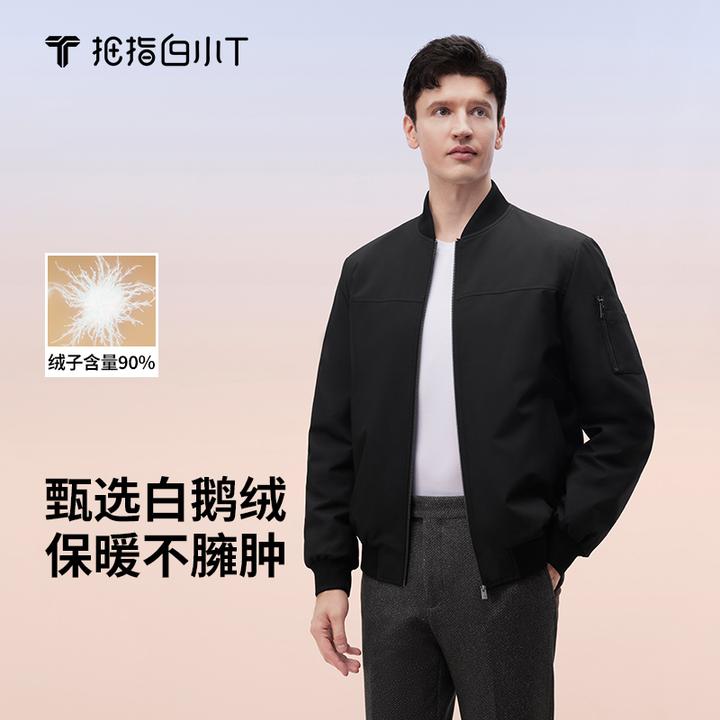 【热力鹅绒服】白小T25秋冬新款时尚休闲百搭保暖白鹅绒简约外套