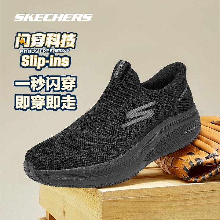 斯凯奇男鞋网面透气一脚蹬健步鞋运动鞋休闲鞋闪穿鞋缓震大底鞋子