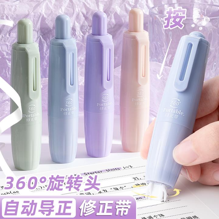 咔巴熊按动修正带可换替芯少女高颜值大容量改错带涂改便捷修正带