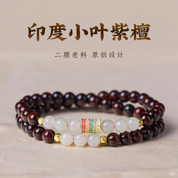 印度小叶紫檀原创设计感女士手串手工雕刻佛珠手链送女朋友礼物