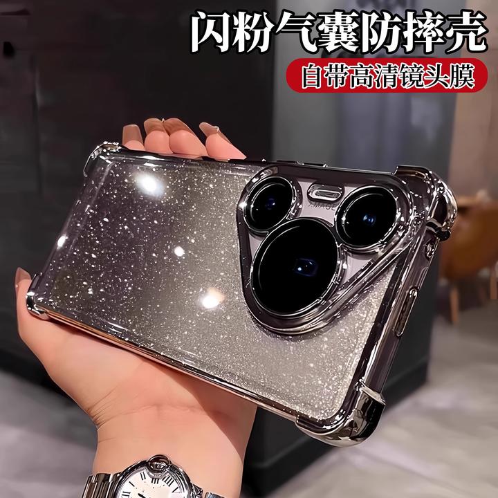 适用华为pura80ultra手机壳新款P80pro+四角气囊防摔闪粉镜头全包
