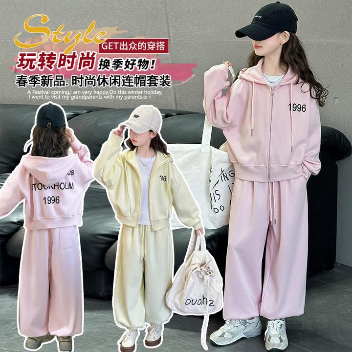 女童卫衣套装春秋装2025新款洋气小学生女孩春季休闲运动裤两件套