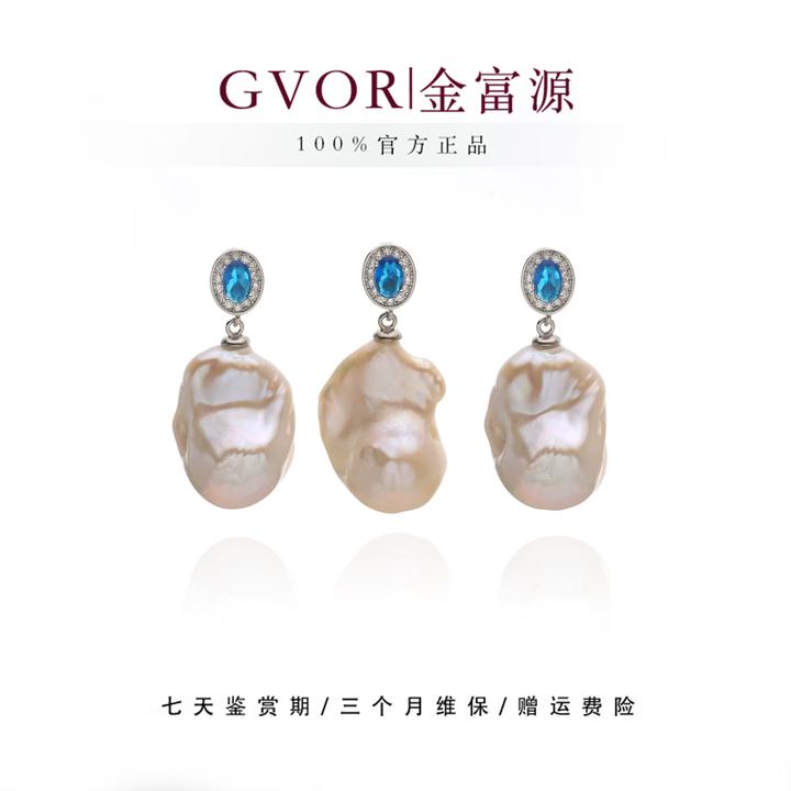 【金富源】万能卡扣淡水巴洛克吊坠 多样性发一 12-15MM（不含链）