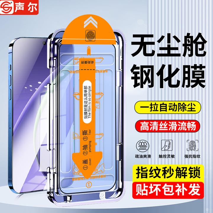 适用OPPOK13TurboPro钢化膜K12/Plus无尘舱K13S全屏防窥手机贴膜