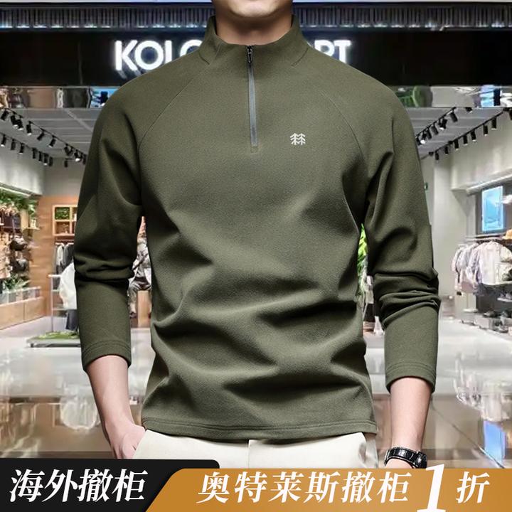 【奥莱撤柜·限购2单】正品男士半高领拉链德绒卫衣内搭长袖打底衫