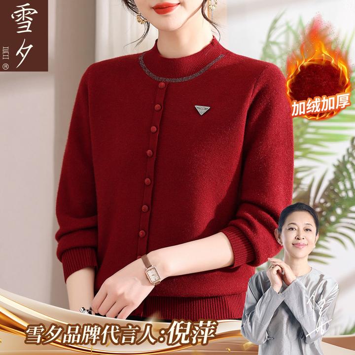 妈妈红色毛衣冬时尚高贵小香风本命年打底衫中老年女装新年厚衣服