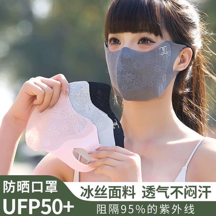 蕾丝防晒口罩新款加大女士护眼角弹力高颜值轻薄透气遮阳面罩夏季