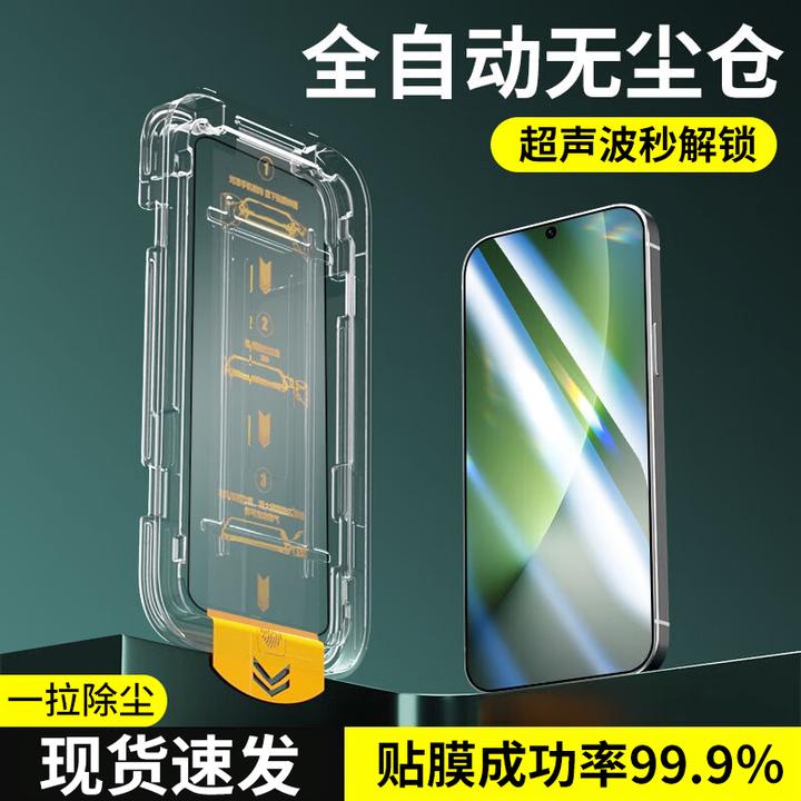 【GT8超适配】适用真我GT8Pro钢化膜无尘舱高清全屏GT7秒解锁手机膜
