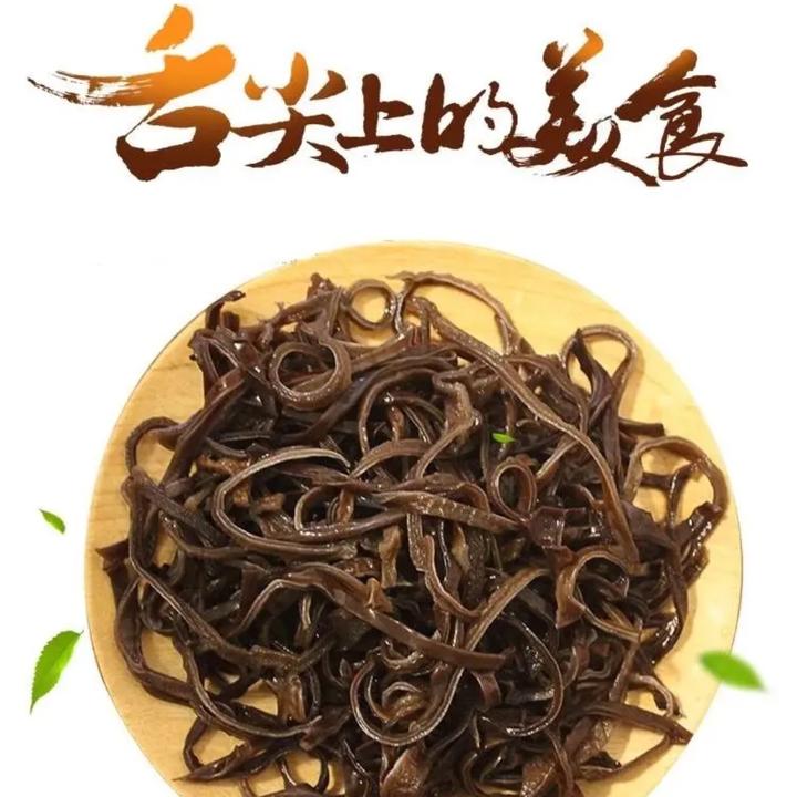 济宁白背毛木耳鲜木耳丝5斤真空包装肉厚耐泡凉拌炒菜美味食材