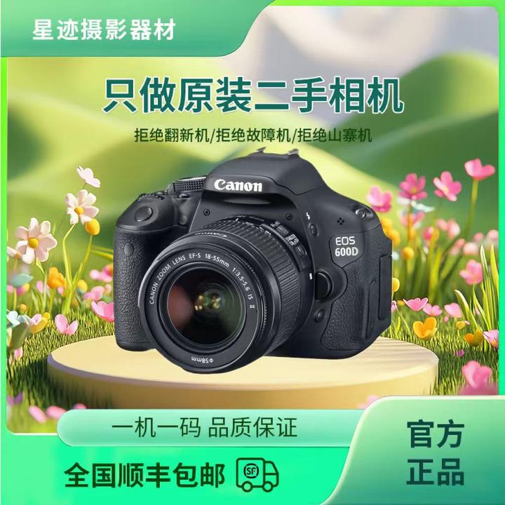 99新 Canon/佳能 600D高清单反相机入门级学生拍照录像旅游神器