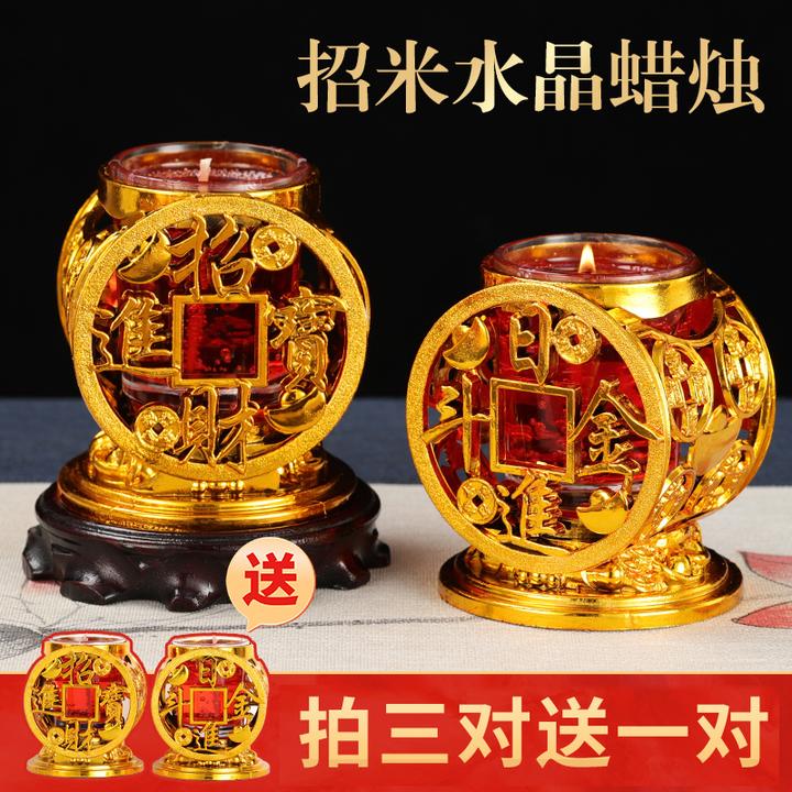 家用铜钱20小时酥油灯无烟水晶蜡烛春节乔迁之喜旺旺招米防风蜡烛