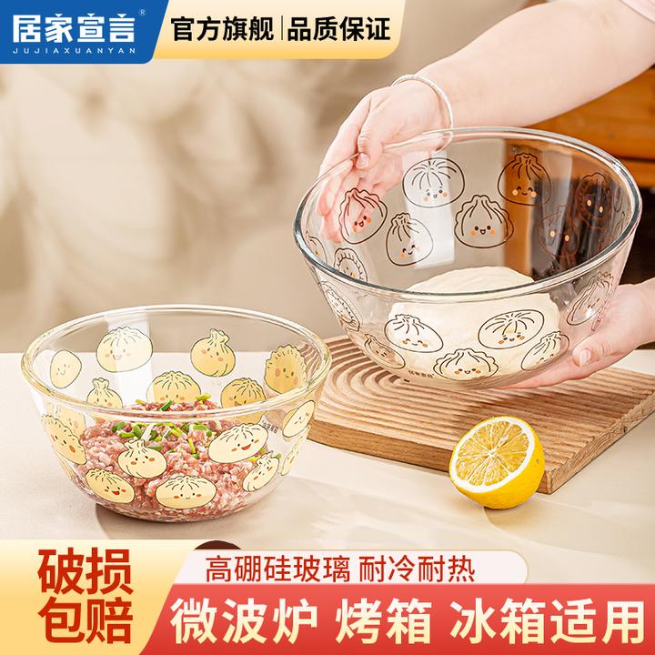 【居家宣言】2只玻璃和面盆拌馅套装高硼硅揉面盆微波炉热汤沙拉碗