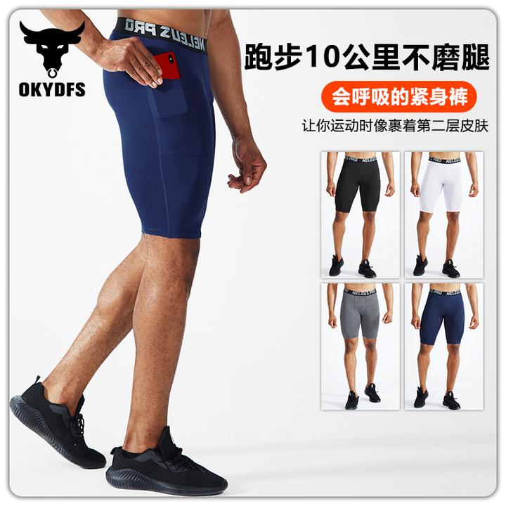 运动紧身短裤男士健身裤美式跑步篮球田径速干透气高弹训练五分裤