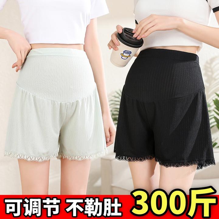 加大码孕妇冰丝安全裤夏季薄款防走光高腰托腹打底短裤夏天300斤