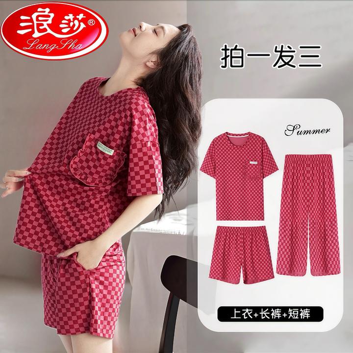 浪莎2025新款夏季短袖睡衣三件套短裤家居服套装长裤夏天女士大码
