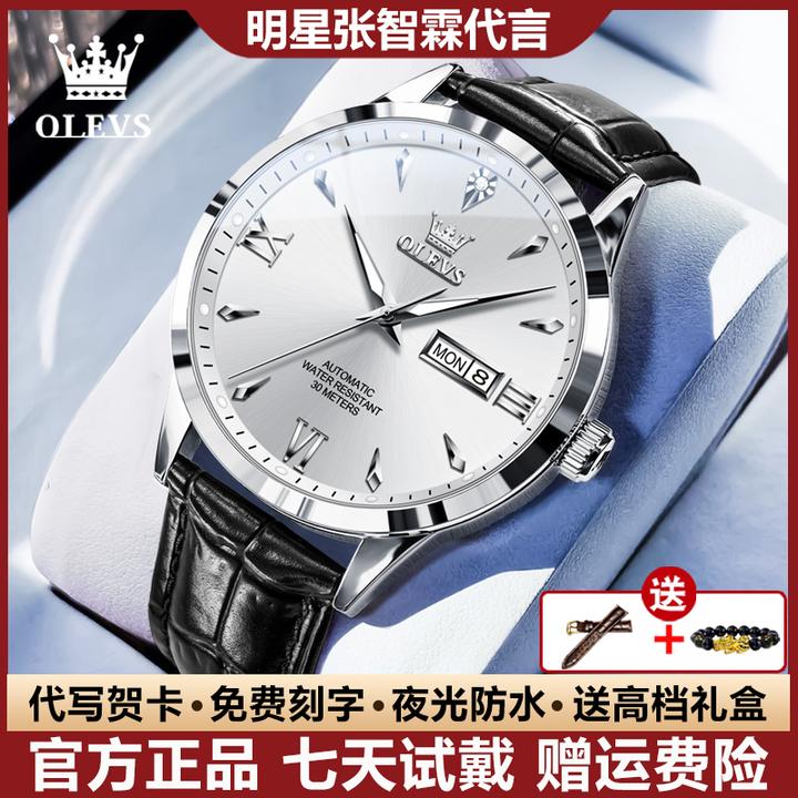 瑞士认证个性时尚男士手表夜光防水全自动机械表简约气质日历镶钻