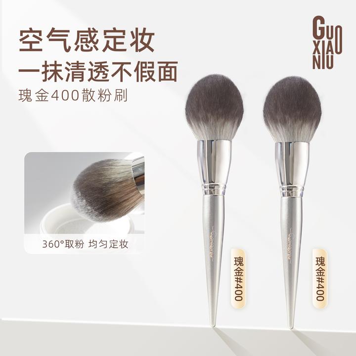 瑰金400散粉刷巨大超软散粉刷蜜粉刷定妆刷粉饼刷脸部化妆刷子
