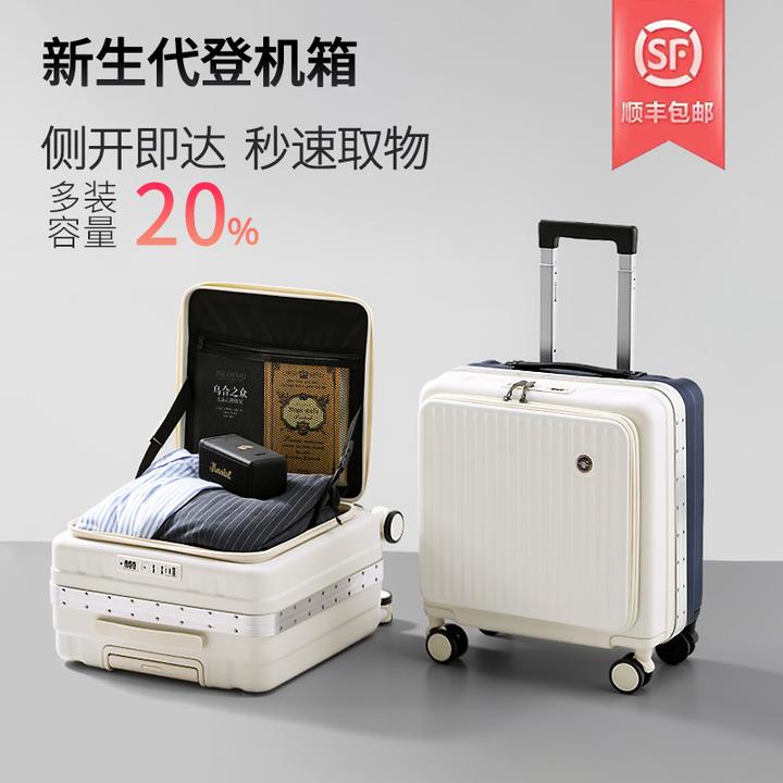 侧开盖大容量行李箱18寸pc登机箱学生拉杆收纳箱新款多功能密码箱