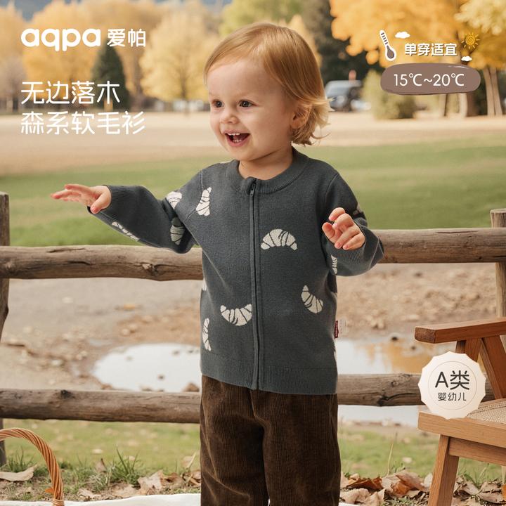 【无边落木】aqpa爱帕宝宝儿童秋冬长袖前开上衣婴幼儿羊毛保暖上衣