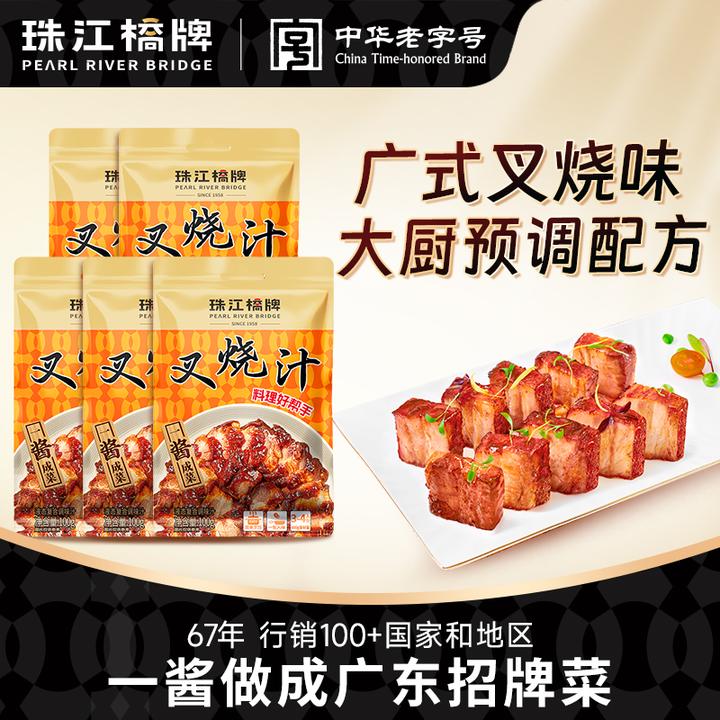 【正宗蜜汁叉烧】珠江桥牌叉烧汁100g蜜汁叉烧酱调味料叉烧肉腌料汁