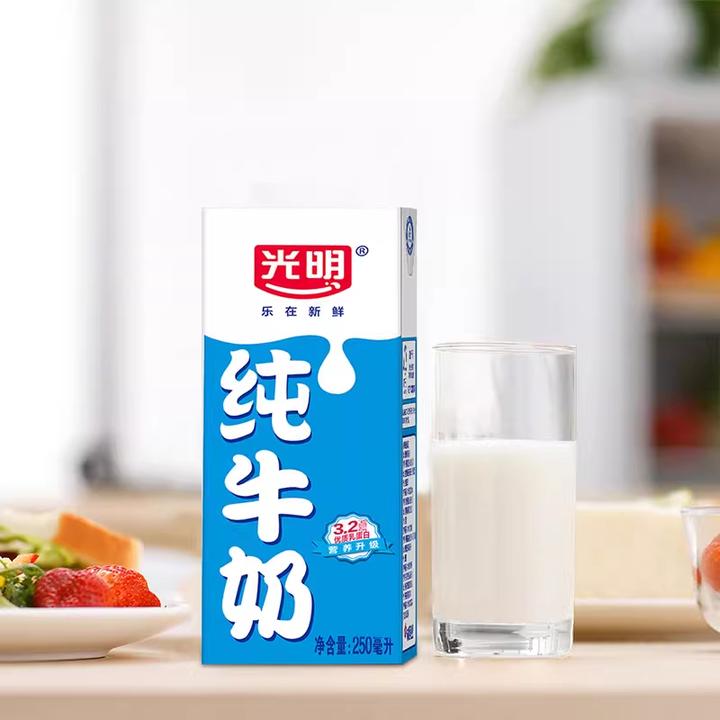 光明10月纯牛奶250ml*24盒整箱全脂早餐必备营养奶儿童饮品牛奶