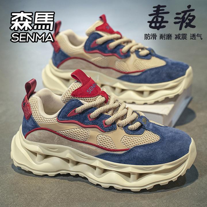 森马男鞋秋季潮流百搭青少年跑步减震运动休闲厚底增高阿甘老爹鞋