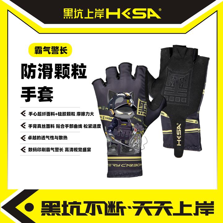 黑坑上岸防滑颗粒手套夏季钓鱼专用半指防滑透气不粘饵防晒露半指