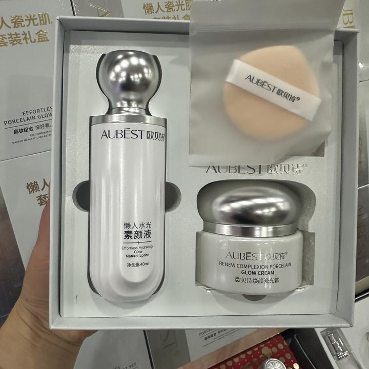 AUBEST-欧贝诗懒人保湿紧致水光素颜液护肤嫩肤滋养润泽护肤品