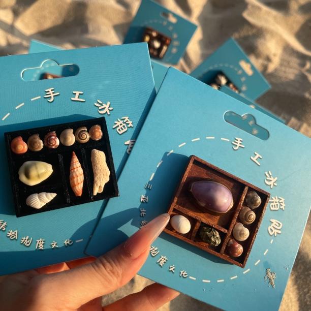 海南三亚城市文创冰箱贴原创手作天然贝壳特色纪念品潮玩伴手礼