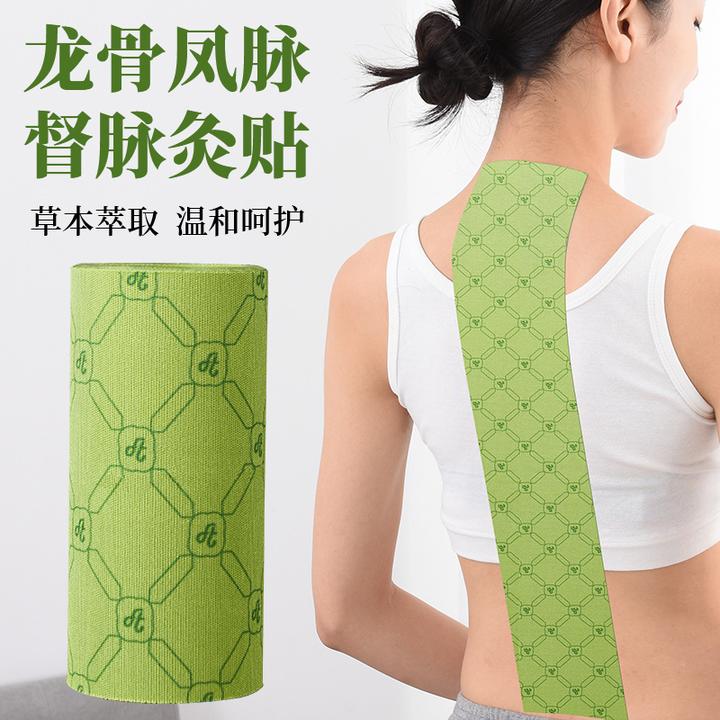 【正品】龙骨督脉贴艾草贴加大加长膝盖艾灸贴颈椎热敷贴腰椎贴全身
