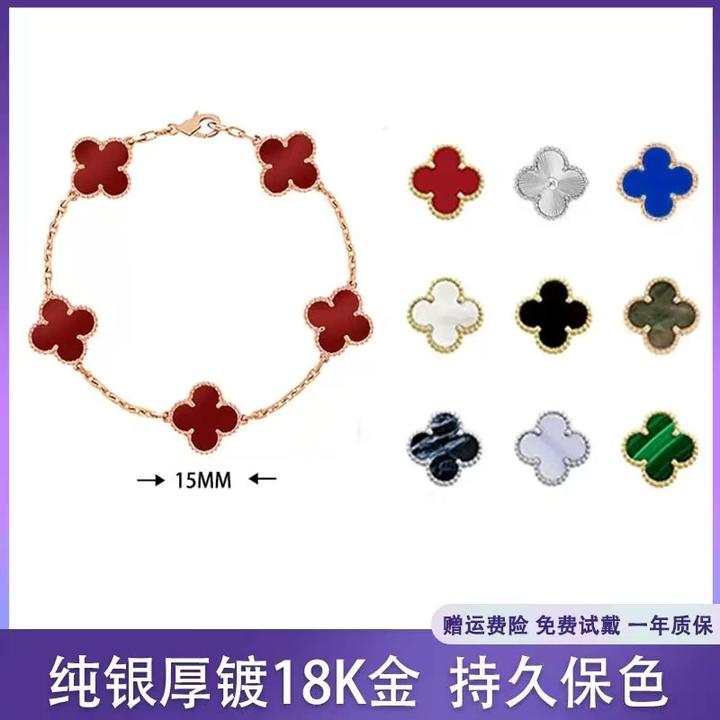 925银手链 四叶草五花手链女经典气质百搭小众简约时尚轻奢不掉色