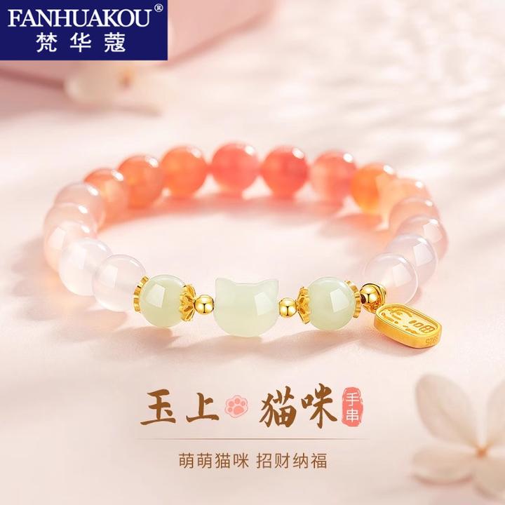 梵华蔻 925银手链 小福猫手链女款轻奢小众生日情人节礼物送女友