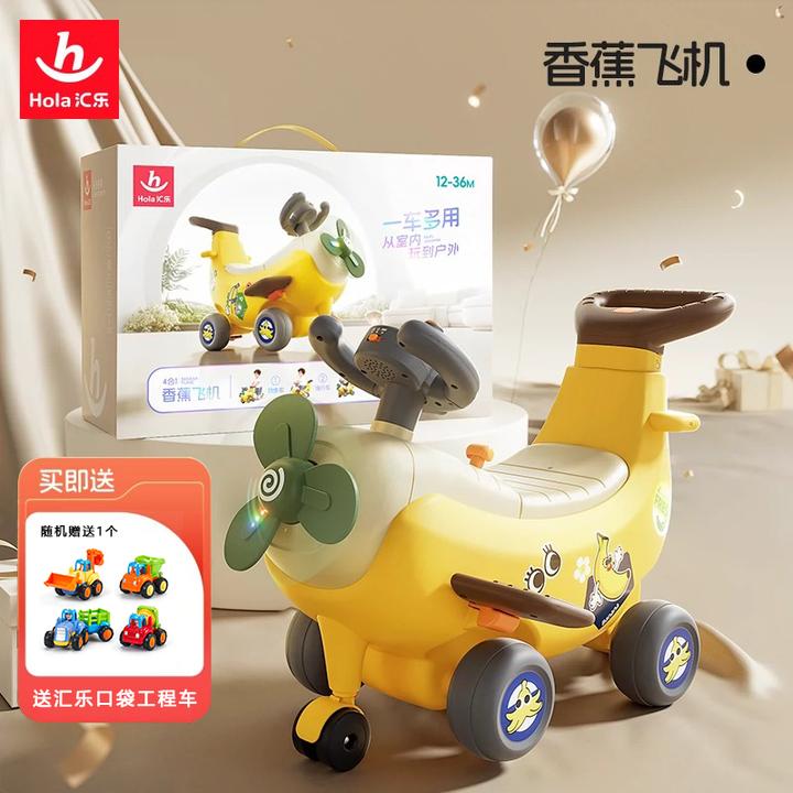 汇乐学步车飞机学步车1-3岁宝宝助步车玩具遛娃婴幼儿小朋友车