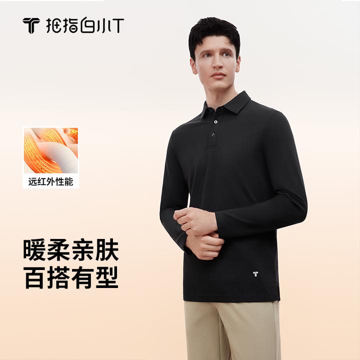 【热力温感】白小T磨毛远红外暖柔男士商务长袖POLO衫2025秋季新品
