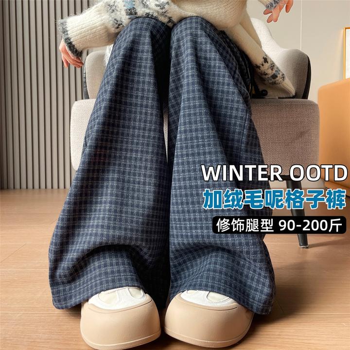 大码胖mm黑色加绒格子阔腿裤女冬垂感休闲高端显瘦200斤直筒裤子