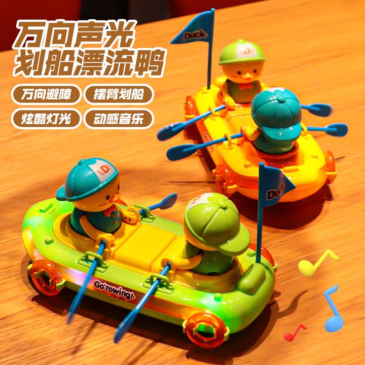 儿童1一3岁儿童0益智2早教婴儿宝宝玩具电动划船划艇小鸭子男孩女