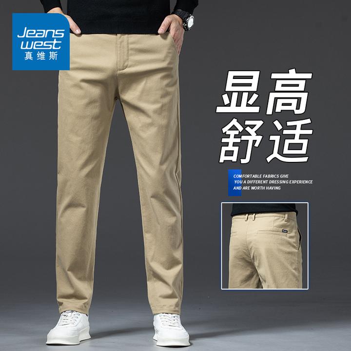 真维斯秋冬季卡其色休闲裤男士2025新款修身直筒商务长裤子男西裤