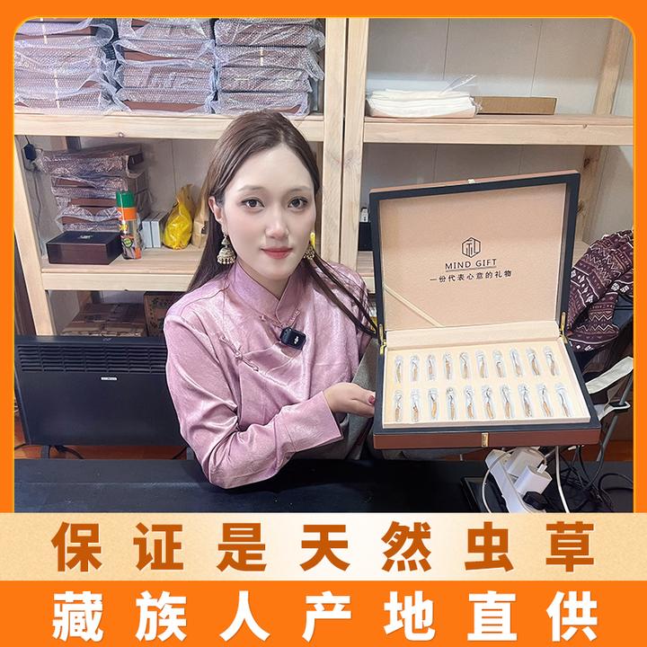 【玉树虫草礼盒装】草小二天然虫草 青海玉树官方旗舰店藏族人直供