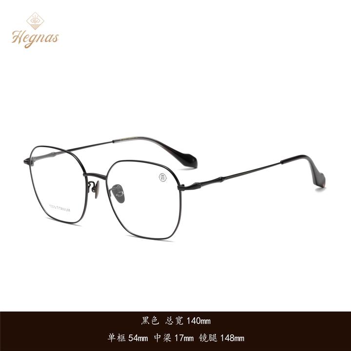 【竹枢·方圆】总宽140mm羽毛钛超轻方圆框简约大气百搭斯文简约设计