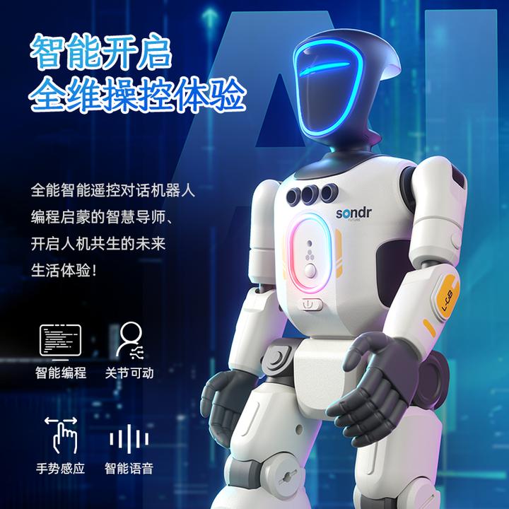 智能仿生遥控二蛋机器人儿童男孩玩具跳舞语音手势编程益智早教