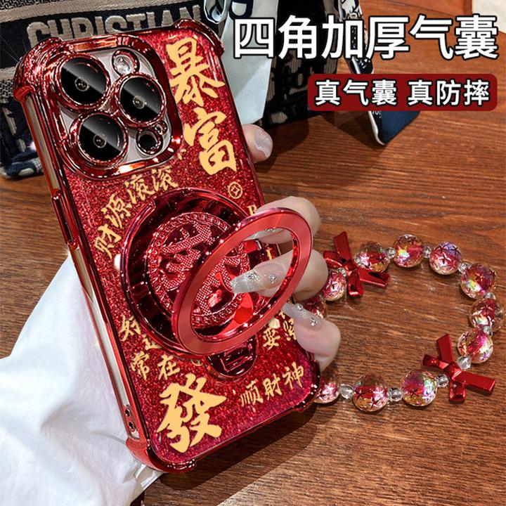 暴富旋转發支架链条适用苹果16手机壳15电镀四角防摔14新年13防摔