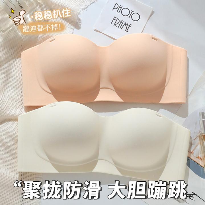 无痕无肩带内衣女士小胸聚拢型防滑抹胸裹胸隐形文胸夏季薄款胸罩