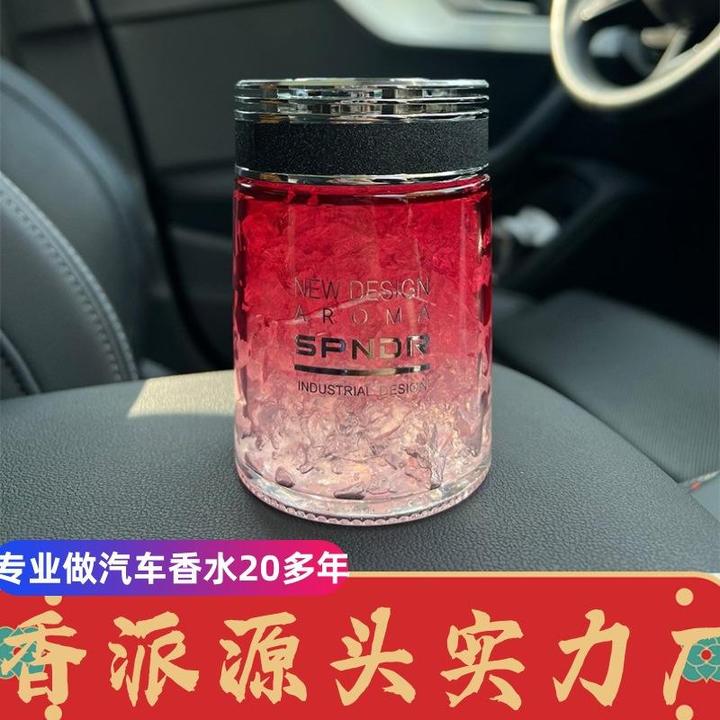大容量魔晶颗粒轻奢清新车载香薰杯固体车载香薰清香持久车内摆件